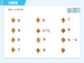 二次函数y=ax2的图象和性质PPT课件免费下载