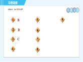 鲁教版九年级上册数学习题课件 第3章 3.6.2利用二次函数求实际中应用问题