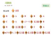 沪科版七年级下册数学课件 第7章 7.2.1 一元一次不等式及解不含分母的不等式
