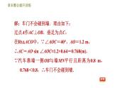 浙教版九年级下册数学课件 第1章 章末整合提升训练 专训2 构造三角函数基本图形解实际问题的几种数学模型