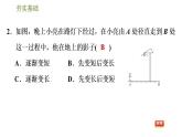 浙教版九年级下册数学课件 第3章 3.1.2中心投影