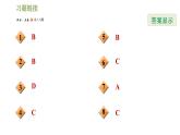 浙教版九年级下册数学课件 第2章 2.2切线长定理