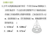 沪科版九年级下册数学课件 第25章 全章整合与提升