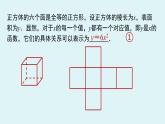 人教版九年级数学上册 22.1.1 二次函数 课件