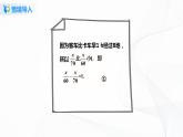 3.1.1  一元一次方程  课件+教案+课后练习题