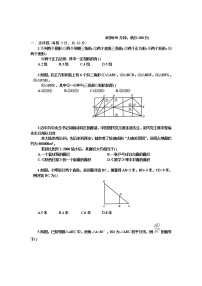 初中数学第6章 图形的相似综合与测试单元测试复习练习题