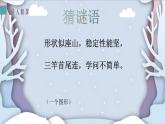 人教版八年级上册数学《三角形的内角》教学课件