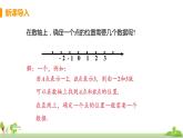 苏科数学八年级上册 5.1《位置的确定》PPT课件