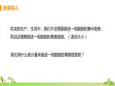 蘇科數(shù)學(xué)九年級(jí)上冊(cè) 3.4《方差》PPT課件