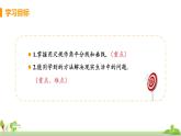 苏科数学八年级上册 1.3《课时5 用尺规作角平分线和垂线》PPT课件