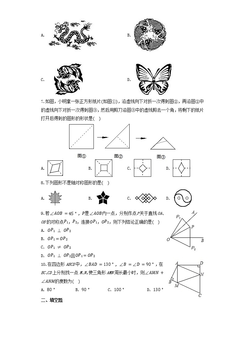 苏科数学八年级上册 第2章章末检测卷(有答案）02