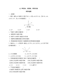 浙教版七年级下册1.2同位角、内错角、同旁内角巩固练习