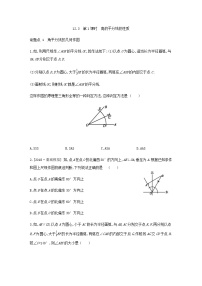 初中数学人教版八年级上册第十二章 全等三角形12.3 角的平分线的性质综合训练题