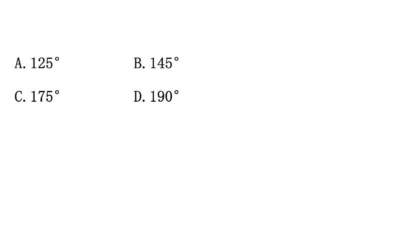 2021-2022学年人教版数学中考专题复习之勾股定理课件PPT07