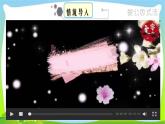 人教版八年级数学上册《提公因式法分解因式》课件