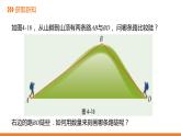 4．4 解直角三角形的应用-2---同步课件  2021-2022学年湘教版数学九年级上册