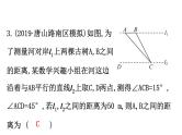 2021-2022学年人教版数学中考专题复习之解直角三角形的实际应用课件PPT