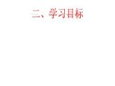 人教版八年级数学上册《分式的基本性质》教学课件3