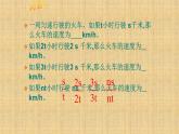 人教版八年级数学上册《分式的基本性质》教学课件