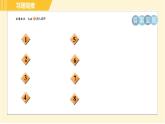 鲁教版八年级上册数学习题课件 第5章 5.2.3平行四边形的性质和判定的应用