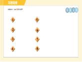 魯教版八年級上冊數學習題課件 第4章 階段核心歸類 圖形變換的四種作圖
