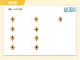 鲁教版八年级上册数学习题课件 第5章 阶段核心题型 活用多边形的内角和与外角和的五种题型