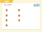 鲁教版八年级上册数学习题课件 第5章 阶段核心题型 利用平行四边形的性质与判定的四种常见题型
