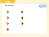 北师版八年级上册数学习题课件 第5章 集训课堂 测素质 二元一次方程组及其解法