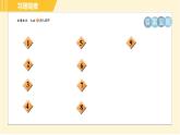 北师版八年级上册数学习题课件 第5章 5.6二元一次方程与一次函数