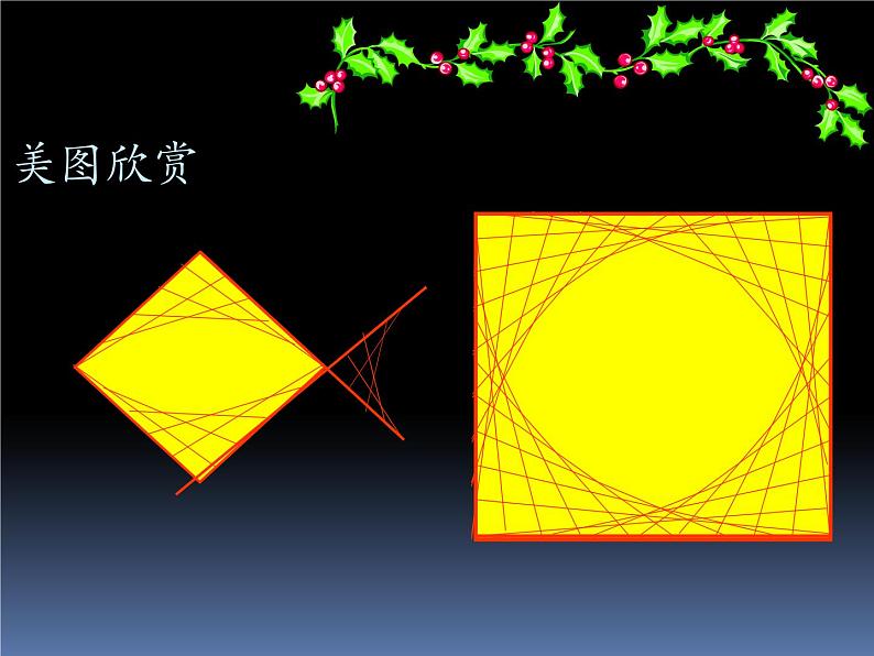 4.1线段、射线、直线  课件 2021-2022学年七年级数学北师大版上册01