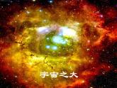 1.3 數(shù)學(xué)伴我們成長 課件  2021--2022學(xué)年華東師大版七年級(jí)數(shù)學(xué)上冊(cè)