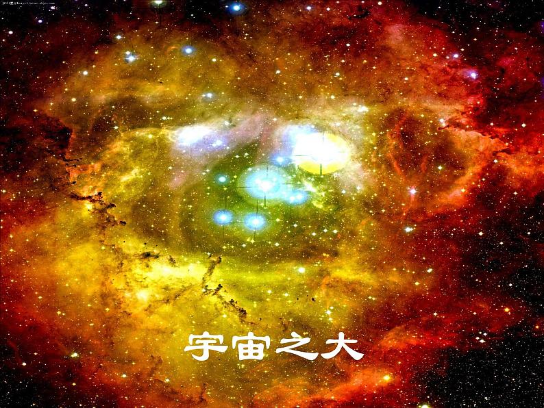 1.3 数学伴我们成长 课件  2021--2022学年华东师大版七年级数学上册02