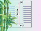 北京课改版七年级上册数学  简单的几何图形《直线、射线、线段》课件