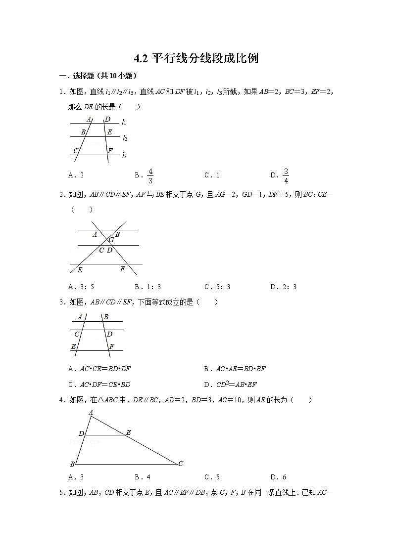 九年级数学北师版上册4.2平行线分线段成比例同步练习01