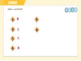 人教版八年级上册数学习题课件 第14章 14.3.1目标一　因式分解