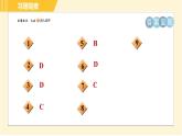 人教版八年级上册数学习题课件 第15章 15.1.2目标一　分式的基本性质