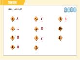 人教版八年級上冊數(shù)學(xué)習(xí)題課件 第14章 14.1.9目標(biāo)三　多項式除以單項式