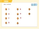 人教版八年級上冊數(shù)學(xué)習(xí)題課件 第15章 15.2.3目標(biāo)一　同分母的分式加減法