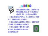 人教版九年级数学上册《实际问题与二次函数》(2)课件