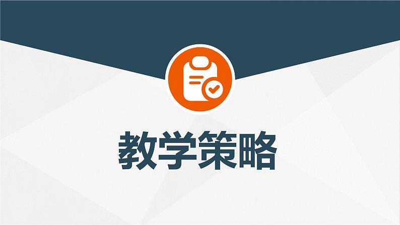 人教版九年级数学上册《二次函数》章节复习课件07