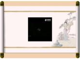 人教版九年级数学上册《图形的旋转》培优教学课件