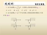 2021年浙教版八年级数学上册 5.2 《 函数（第2课时）》课件 (含答案)