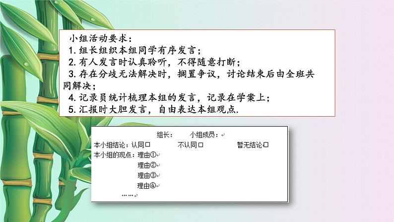 北京课改版九年级上册  二次函数和反比例函数《二次函数》课件05