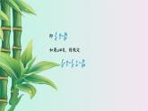 青岛版八年级上册   分式《分式的乘法与除法》课件