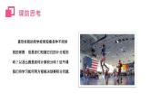 2020-2021学年人教版数学七年级上册3.4.3 实际问题与一元一次方程课件PPT