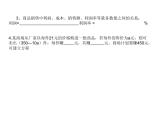 1.4用一元二次方程解决问题（2）2021-2022苏科版数学九年级上册课件