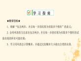 2021-2022学年人教版数学九年级上册25.2　用列举法求概率 (2)课件PPT