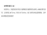 2021-2022学年人教版数学九年级上册22.1.4　二次函数y＝ax2＋bx＋c 的图象和性质 (2)课件PPT