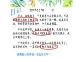 人教版数学九年级上册《随机事件》教学课件2