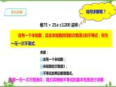 湘教版数学八年级上册  4.3.1一元一次不等式的解法（1）(课件+教案+练习）